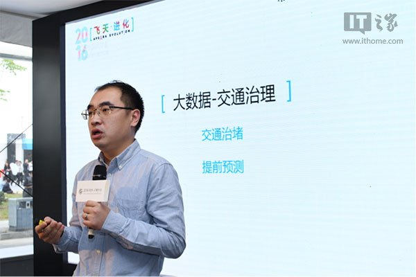 先上车后付款，“互联网+交通”可以这么玩
